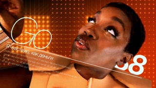 Busta Rhymes - World Go Round
